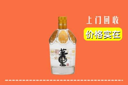 襄阳市襄城回收董酒