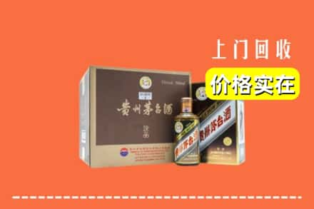 襄阳市襄城回收彩釉茅台酒